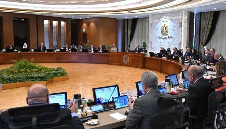اعتمد مجلس الوزراء إجراءات إصدار السندات اليابانية الجديدة "الساموراي".