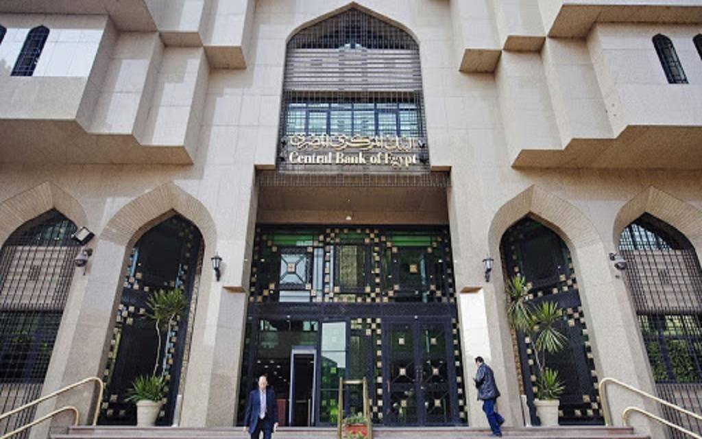 المركزي المصري يرفع الحد الأقصى للتعامل اليومي ببطاقات الدفع وخدمات الهاتف المحمول
